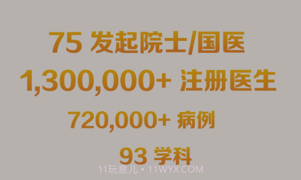 大专家v7.3.17截图