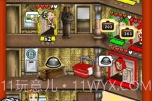 Hotel Dashv2.9截图