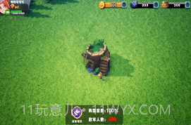 野蛮合体v1.10截图