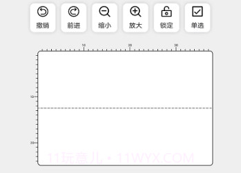 百刻云打印v3.1.10截图