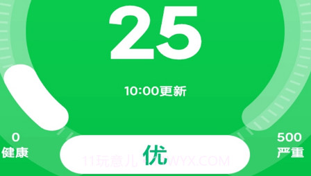 动态天气预报v1.0.16截图