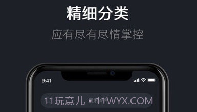 爱思铃声v1.0.19截图