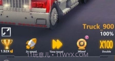 卡车工厂v1.0.18截图