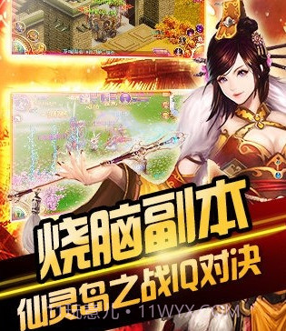 新征战百度版v2.6.16截图