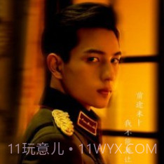 与君心动时v1.17截图