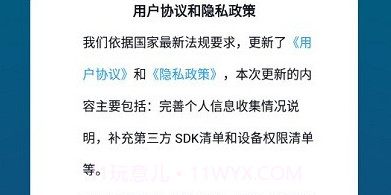 鱼悦校园教师端v1.0.11截图