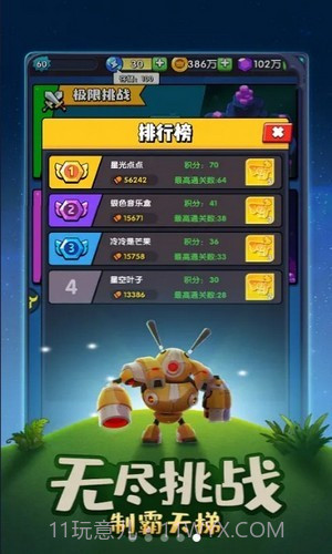 代号黑雾v1.16截图