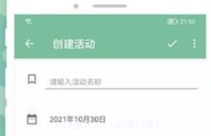 雅诺日历v1.0.18截图