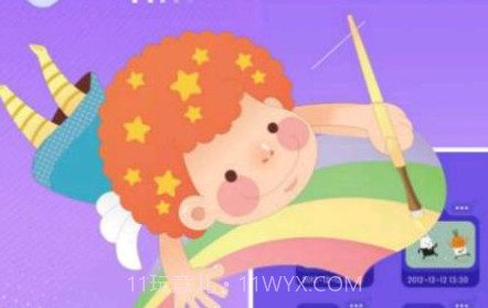 动漫绘画v1.13截图