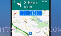 SOSO街景地图V6.1.13截图