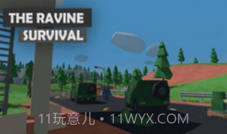 峡谷生存v0.0.15截图
