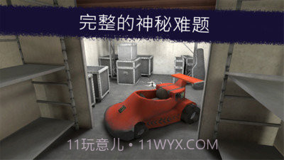 恐怖冰淇淋联合v1.1.12截图