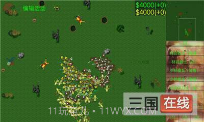 铁锈战争三国风云v2.07截图
