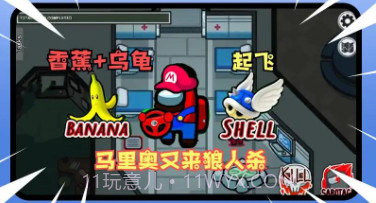 太空行动狼人杀v1.0.15截图