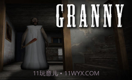 恐怖奶奶警察版v1.7.13截图