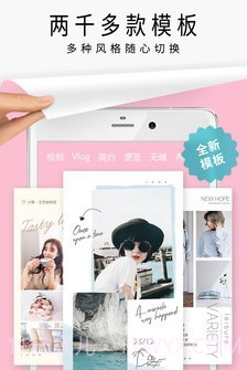 趣拼简拼v3.3.17截图