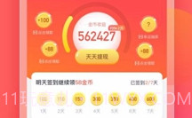 你好浏览器(你好浏览器赚钱)V1.1.101 手机版V1.1.10截图