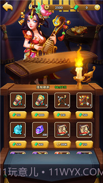 曹操休要跑v2.61截图