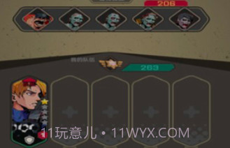 末日突击队v1.5.16截图