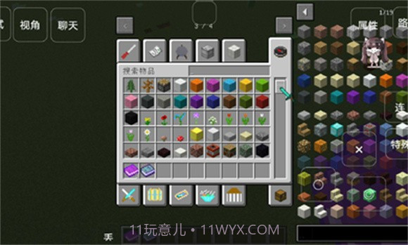 我的世界龙之研究1.24.10.142132截图