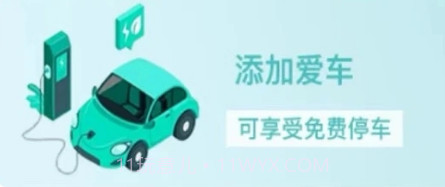 速普顿v1.0.12截图