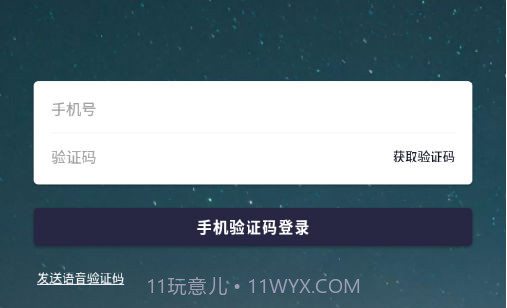 手机时间管理v1.00.17截图