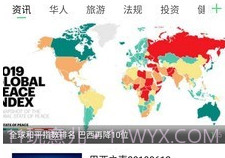 今日拉美v2.3.11截图