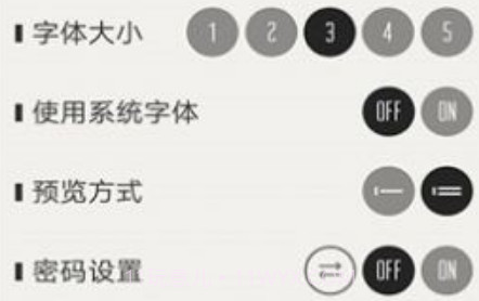 A4笔记记录v1.0.19截图