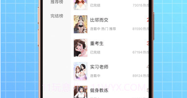 扑飞阅读v1.2.20截图