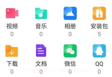 安卓电池管家v4.3.16截图