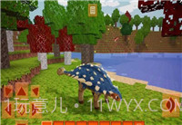 恐龙生存工艺v1.12截图