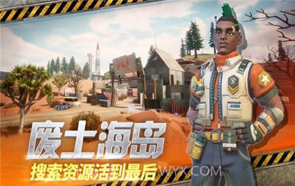 幸存者计划v1.17截图