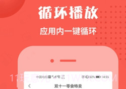 配音神器免费版v2.1.9截图