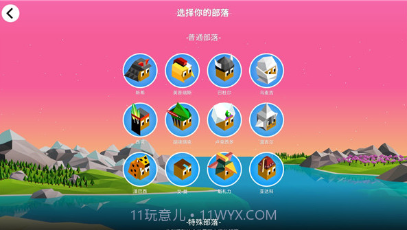 低模之战V1.11截图