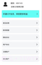 极简数据恢复管家v1.1.17截图
