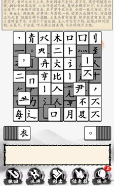当学霸有多好v1.0.14截图