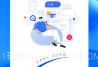 语音转播机器人V1.0.9截图