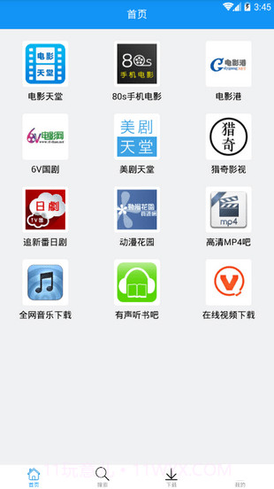 快下1.6截图