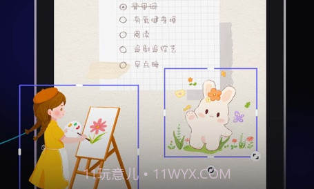 美图设计室v6.0.16截图