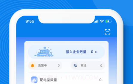 火烧云v0.0.17截图