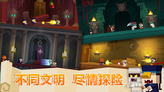 古墓英雄1.4.13截图
