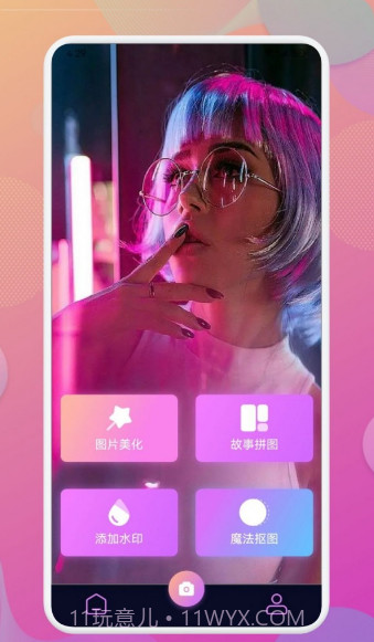 Beauty相机1.11截图
