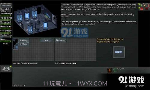 末日拾荒者安卓汉化版1.11.83截图