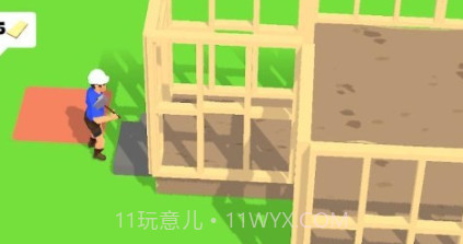 极致装修v1.0.17截图
