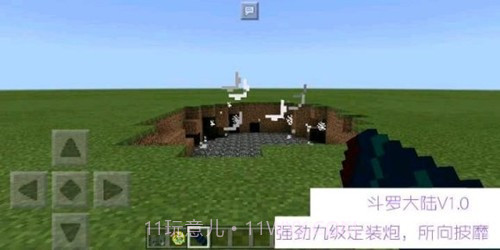 我的世界魂师生存最强武魂1.17.20.30截图