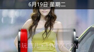 iPhone质感解锁v2.13截图