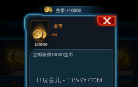突袭僵尸围城v1.3.13截图
