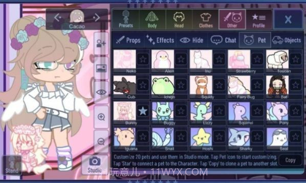 加查美学中文1.0.10截图