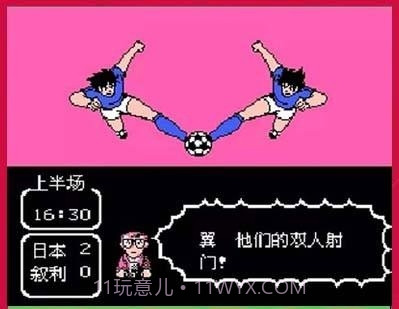 天使之翼2 无限体力版（悟饭）3.18截图