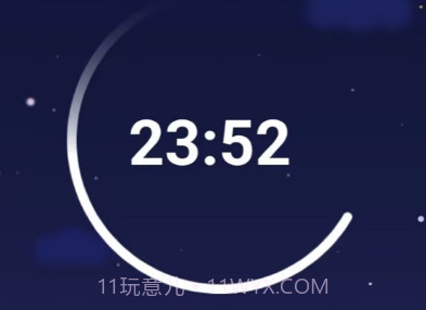 睡好了么v2.4.11截图